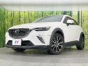 2016 Mazda CX-3 LDA-DK5FW (UW-6aa0cd5f352c7)[0]