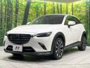2018 Mazda CX-3 3DA-DK8FW (UW-6aa0cd5fe316f)[4]