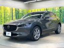 2020 Mazda CX-30 3DA-DM8P (UW-6aa0cd613bee9)[13]