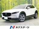 2019 Mazda CX-30 3DA-DM8P (UW-6aa0cd614d935)[3]
