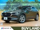 2021 Mazda CX-30 5BA-DMEP (UW-6aa0cd656a2c9)[3]
