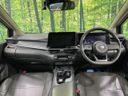 2022 Nissan Note 6AA-E13 (UW-6aa0cd729bf67)[25]