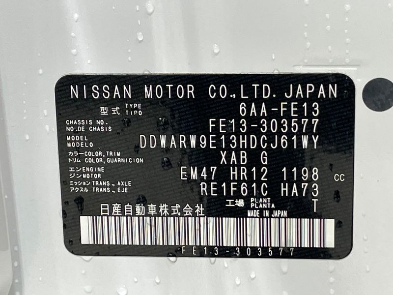 2023 Nissan Aura 6AA-FE13 (UW-6aa0cd78b4f91)[1]