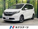 2017 Honda Freed hybrid DAA-GB7 (UW-6aa0cd8648d8d)[3]
