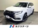 2017 Mitsubishi OUTLANDER PHEV DLA-GG2W (UW-6aa0cda58bf83)[3]