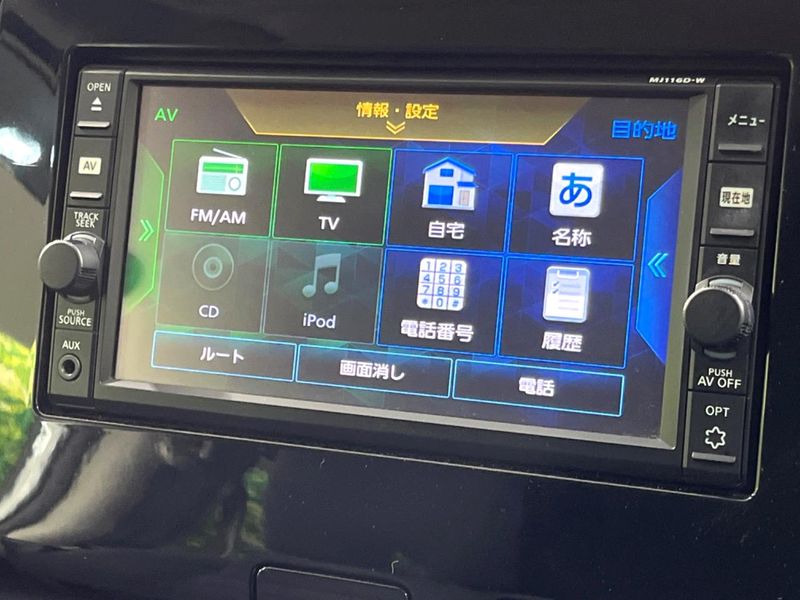2017 Nissan Serena DAA-GNC27 (UW-6aa0cdad2f48f)[23]