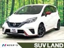 2017 Nissan Note DAA-HE12 (UW-6aa0cdda22c0c)[3]