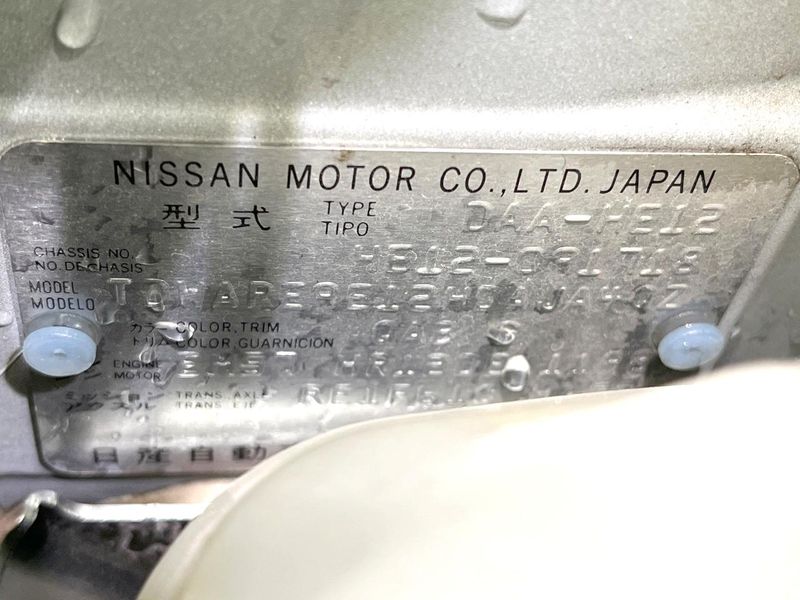 2017 Nissan Note DAA-HE12 (UW-6aa0cdda22c0c)[1]