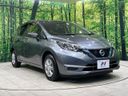 2018 Nissan Note DAA-HE12 (UW-6aa0cddba962b)[17]