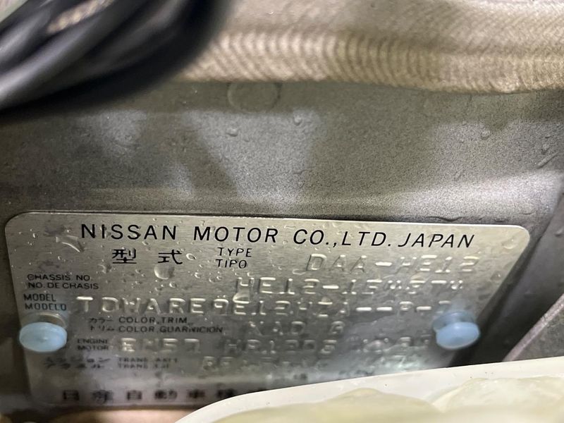 2018 Nissan Note DAA-HE12 (UW-6aa0cddba962b)[1]