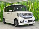 2014 Honda N-BOX CUSTOM DBA-JF1 (UW-6aa0ce123b1d8)[10]