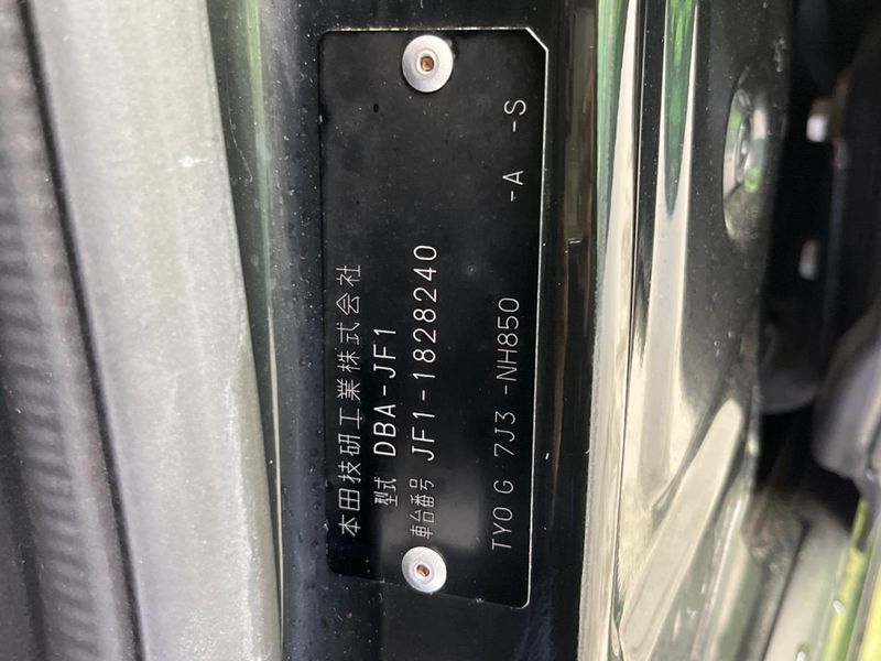 2016 Honda N-BOX CUSTOM DBA-JF1 (UW-6aa0ce179af87)[1]