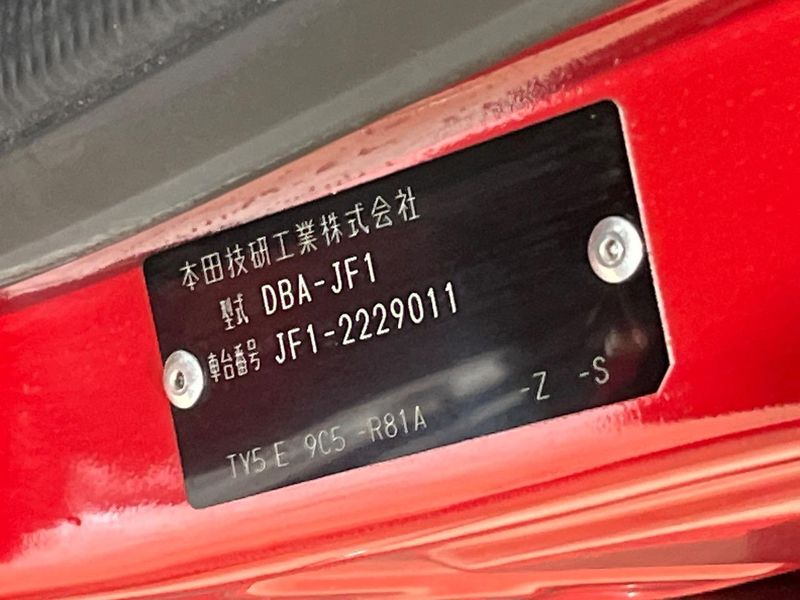 2014 Honda N-BOX CUSTOM DBA-JF1 (UW-6aa0ce1b11fae)[1]