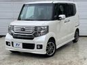 2013 Honda N-BOX+ Custom DBA-JF1 (UW-6aa0ce1d10c63)[0]