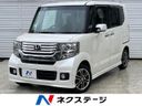 2013 Honda N-BOX+ Custom DBA-JF1 (UW-6aa0ce1d10c63)[3]