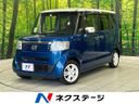2013 Honda N-BOX Plus DBA-JF1 (UW-6aa0ce1d26ad9)[3]
