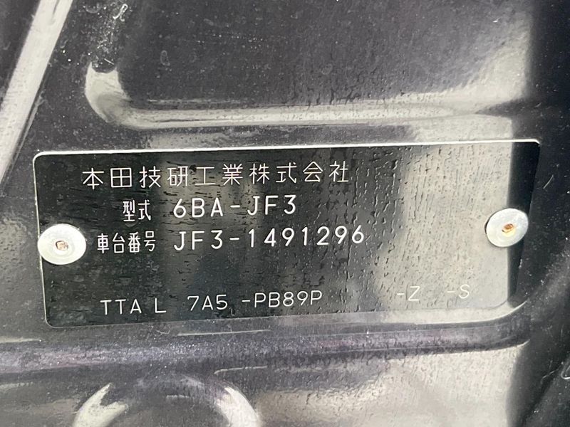 2020 Honda N-BOX CUSTOM 6BA-JF3 (UW-6aa0ce2a97771)[1]