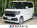 2022 Honda N-BOX CUSTOM 6BA-JF3 (UW-6aa0ce3106c8a)[3]