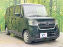 2021 Honda N-BOX 6BA-JF3 (UW-6aa0ce373d660)[10]