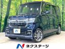 2023 Honda N-BOX CUSTOM 6BA-JF3 (UW-6aa0ce3d6141a)[3]