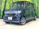 2023 Honda N-BOX CUSTOM 6BA-JF3 (UW-6aa0ce3d6141a)[0]