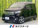 2014 Honda N-WGN Custom DBA-JH1 (UW-6aa0ce61b8ac8)[3]