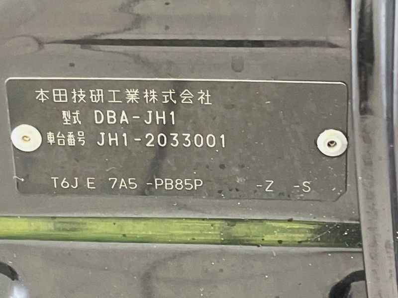 2014 Honda N-WGN Custom DBA-JH1 (UW-6aa0ce61b8ac8)[1]