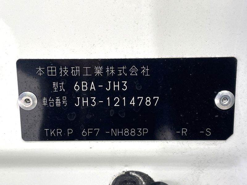 2023 Honda N-WGN 6BA-JH3 (UW-6aa0ce660b165)[1]