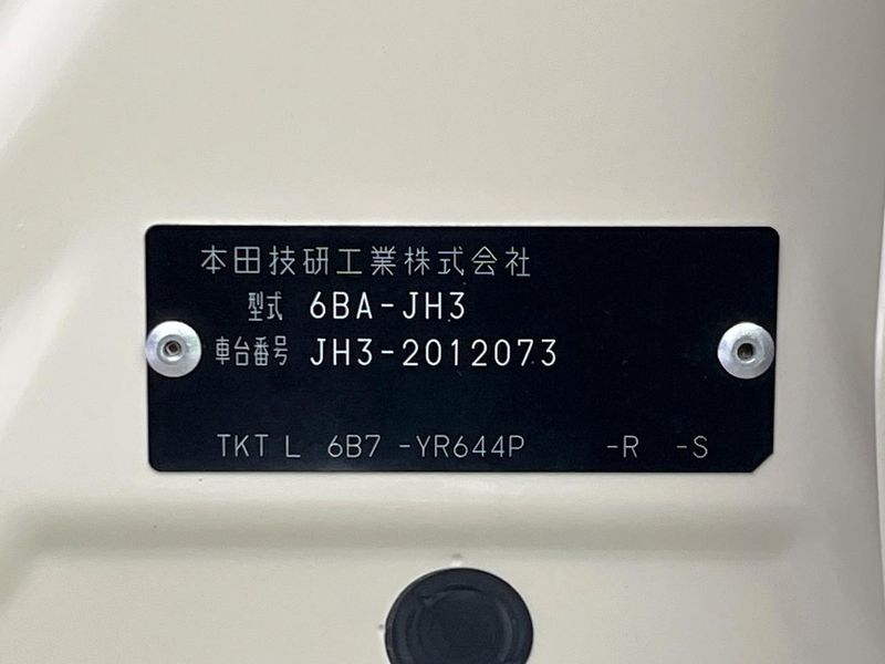2020 Honda N-WGN 6BA-JH3 (UW-6aa0ce6753fe7)[1]