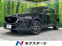 2017 Mazda CX-5 LDA-KF2P (UW-6aa0ce71d7b49)[3]