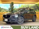 2020 Mazda CX-5 3DA-KF2P (UW-6aa0ce75414e3)[0]