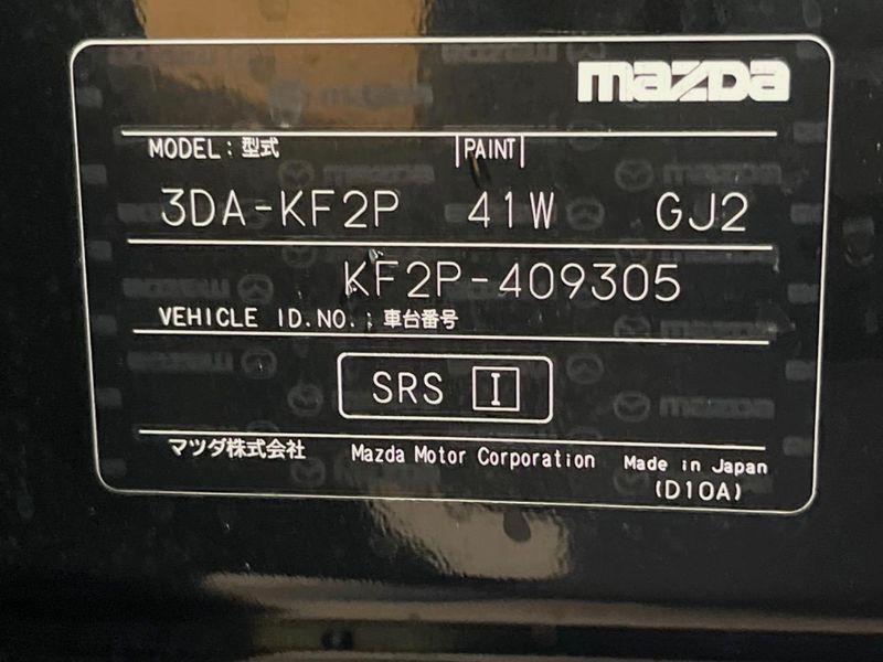 2020 Mazda CX-5 3DA-KF2P (UW-6aa0ce75414e3)[1]