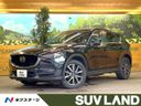 2020 Mazda CX-5 3DA-KF2P (UW-6aa0ce75414e3)[3]