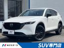2022 Mazda CX-5 3DA-KF2P (UW-6aa0ce78dd5a2)[3]