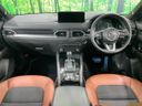 2024 Mazda CX-5 3DA-KF2P (UW-6aa0ce7aa521c)[23]