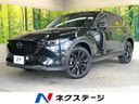 2023 Mazda CX-5 6BA-KFEP (UW-6aa0ce7d0daaf)[3]