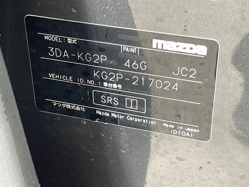 2020 Mazda CX-8 3da-kg2p (UW-6aa0ce7f5730c)[1]