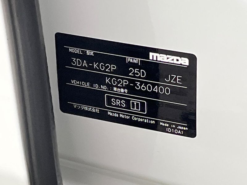 2022 Mazda CX-8 3da-kg2p (UW-6aa0ce82b1e0b)[1]