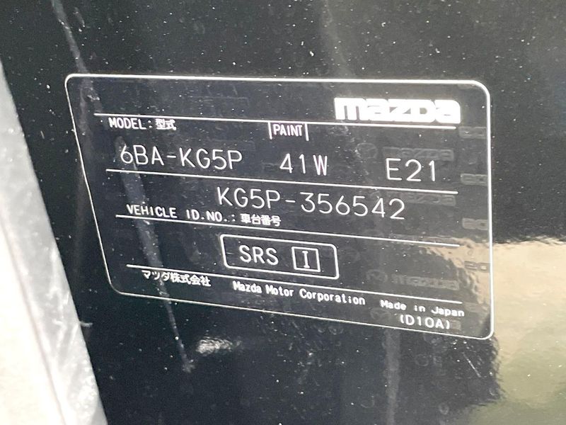 2024 Mazda CX-8 6BA-KG5P (UW-6aa0ce859ac84)[1]