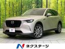 2024 Mazda CX-60 3DA-KH3P (UW-6aa0ce87aa1fe)[3]