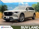 2024 Mazda CX-80 3DA-KL3P (UW-6aa0ce8a75dfd)[3]