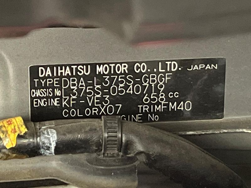 2012 Daihatsu Tanto DBA-L375S (UW-6aa0ce9215ba9)[1]