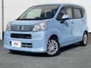 2018 Daihatsu Move DBA-LA150S (UW-6aa0ce9b84638)[0]