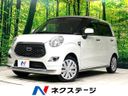 2017 Daihatsu Cast DBA-LA250S (UW-6aa0cea13cdf4)[3]