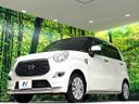 2017 Daihatsu Cast DBA-LA250S (UW-6aa0cea13cdf4)[17]