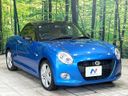 2018 Daihatsu Copen DBA-LA400K (UW-6aa0ceae96c0f)[10]