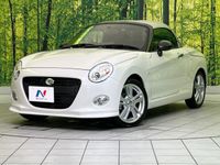 2026 Daihatsu Copen 3BA-LA400K