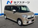 2021 Daihatsu Move Canbus 5BA-LA800S (UW-6aa0ced41f078)[22]