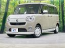 2020 Daihatsu Move Canbus 5BA-LA810S (UW-6aa0ced6d0563)[0]