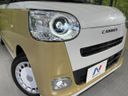 2023 Daihatsu Move Canbus 5BA-LA850S (UW-6aa0ced83d472)[14]